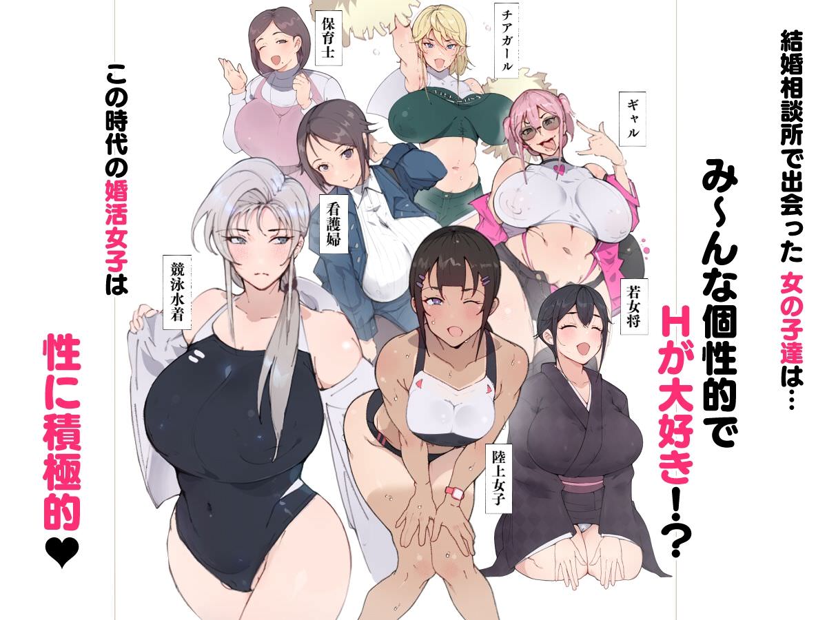 個性的でエッチ大好き